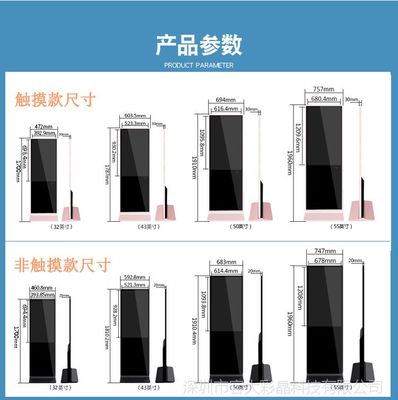 容大彩晶49/50寸落地立式广告机 重塑公共场所的视觉交互新体验