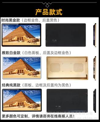 供应超薄窄边43寸壁挂式安卓Windows电脑电视触摸一体机 重新定义智能商业广告机